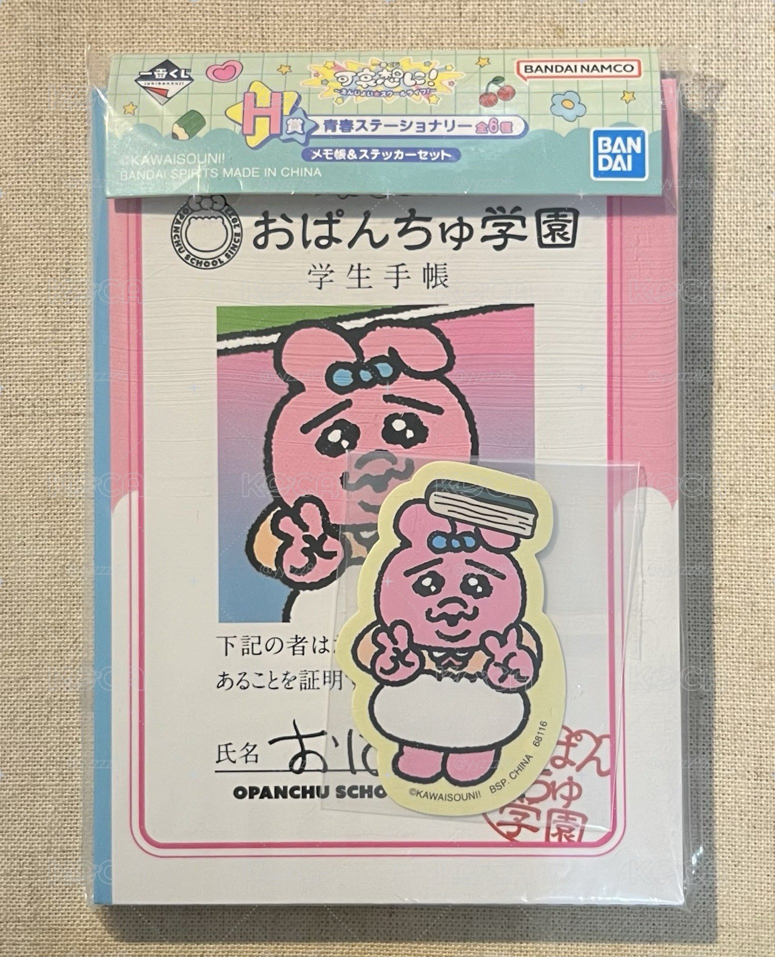 Opanchu 週邊！