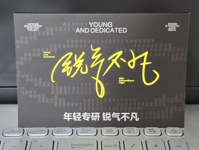 HAPSODE 悅芙媞 明信片銳
