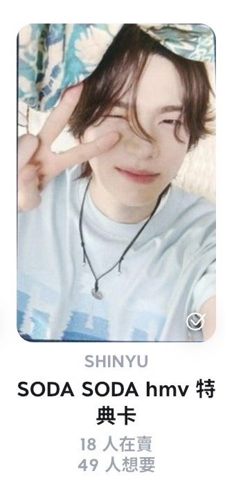 售