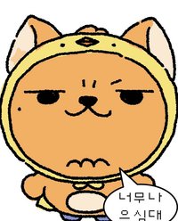 yy（近期忙碌出貨較慢）