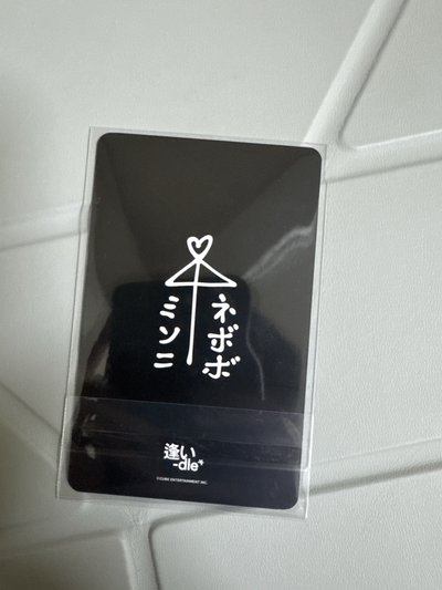 日巡線上滿額妮