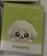 安
