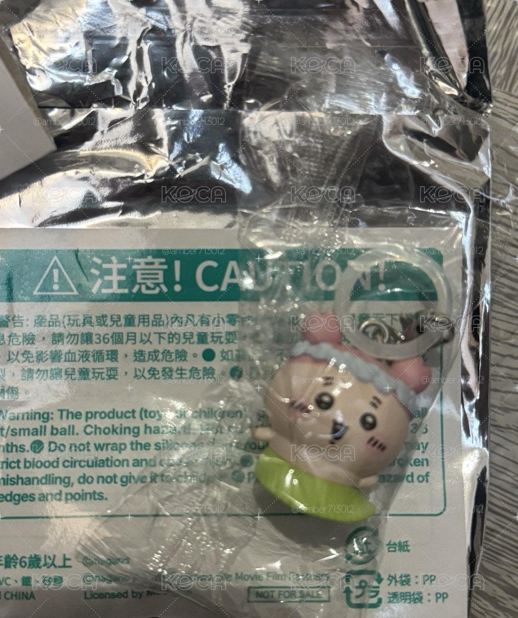 吉伊卡哇 電影特典 古本