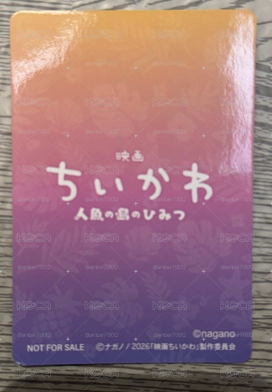 吉伊卡哇電影 滿額贈