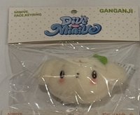 安