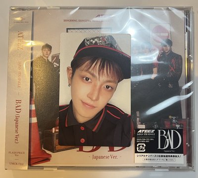 bad flash盤 星中潤榮