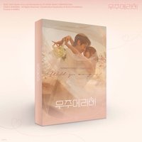 宇宙 MARRY ME? OST