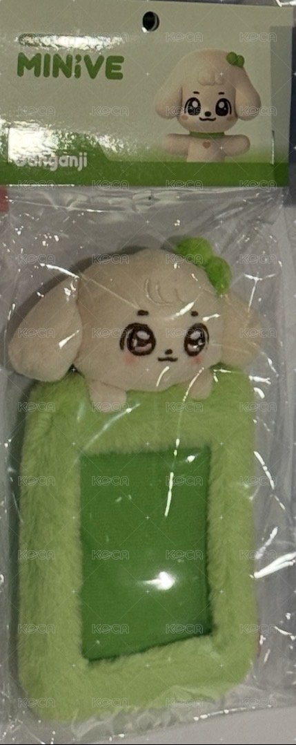 安