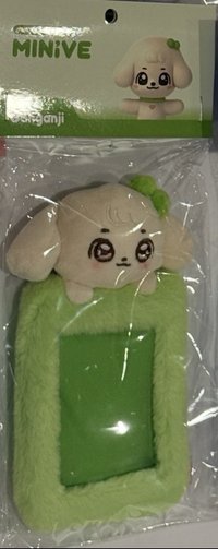 安