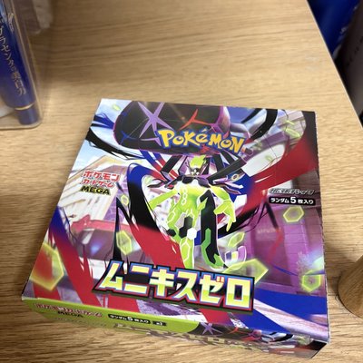 Pokemon 日版虛無歸零 