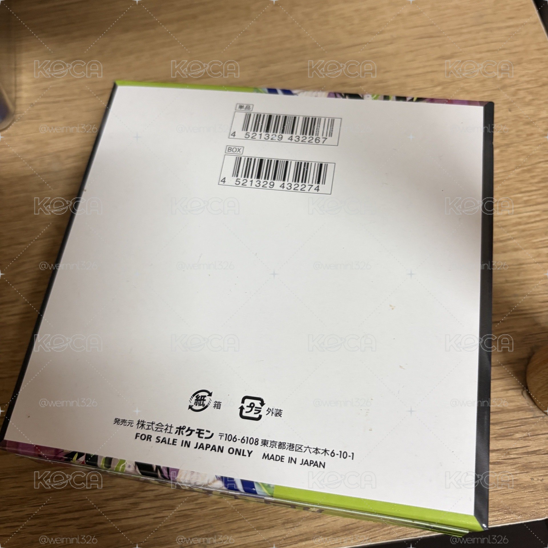 Pokemon 日版虛無歸零 