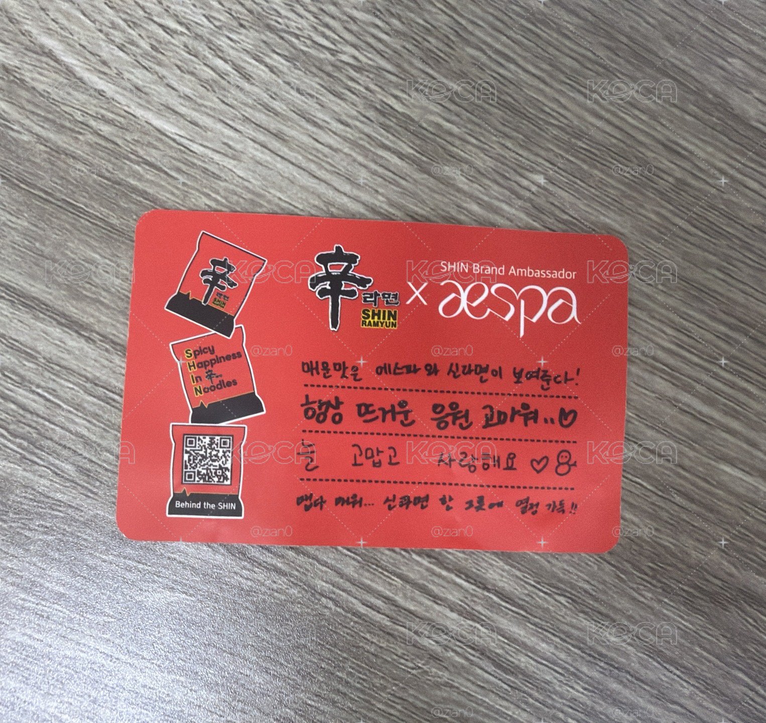 辛拉麵小卡