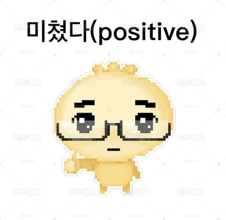 二補