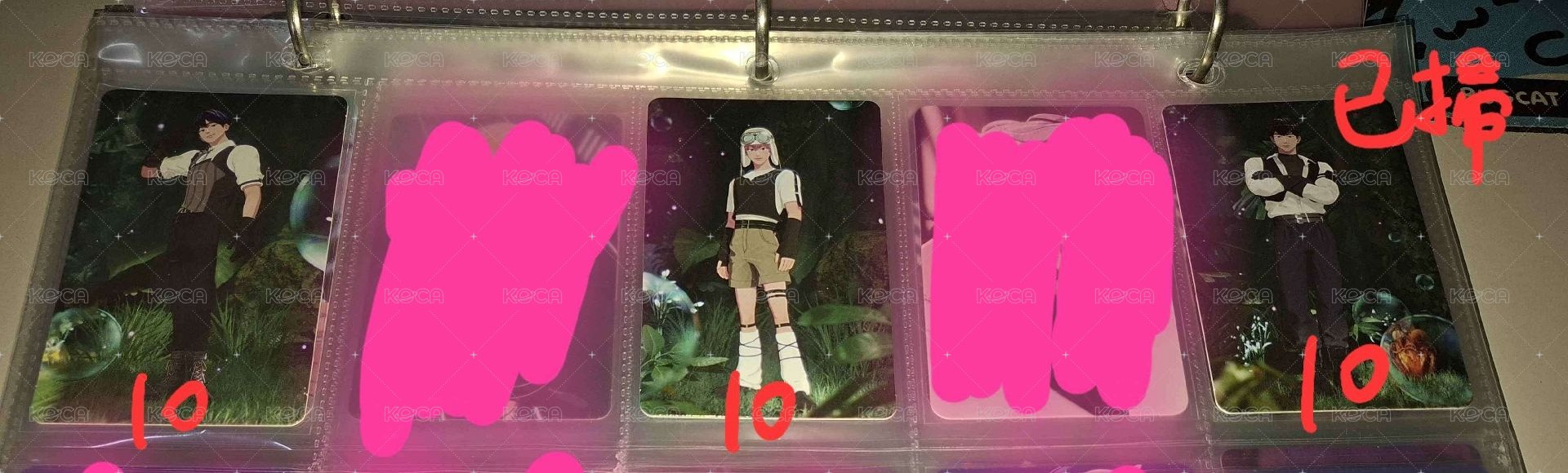 💙迷二QR已掃