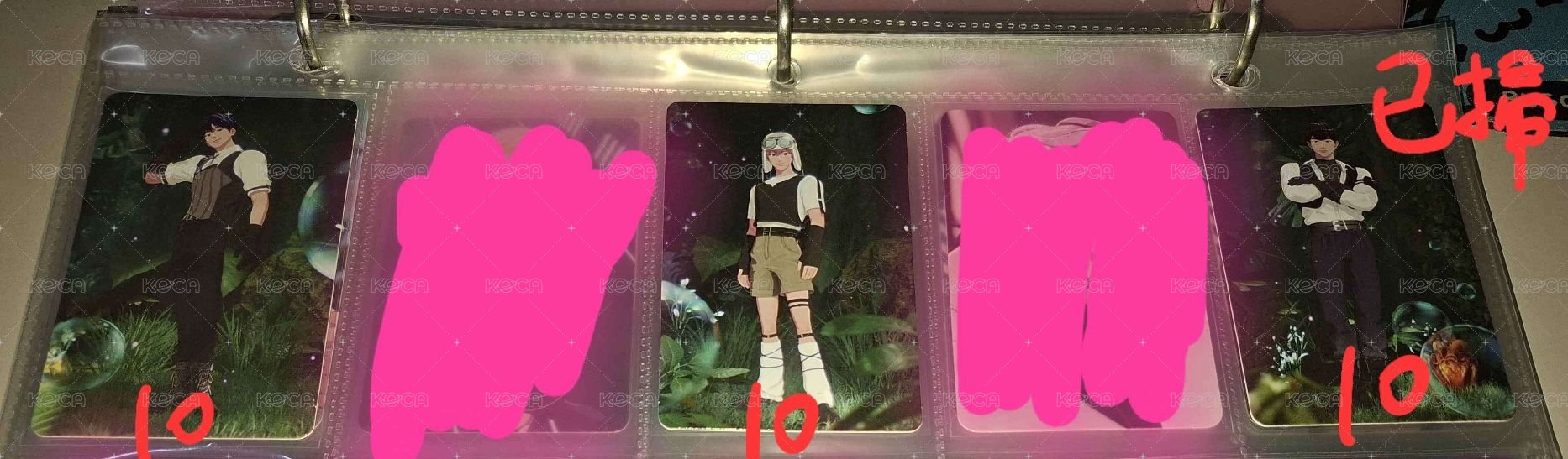 💗迷二QR已掃