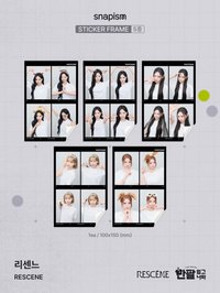 一般四格貼紙組（幫我備注成員）