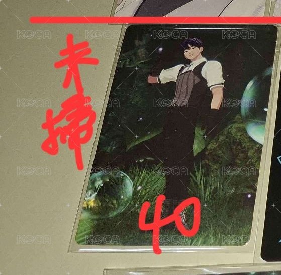💙迷二QR未掃