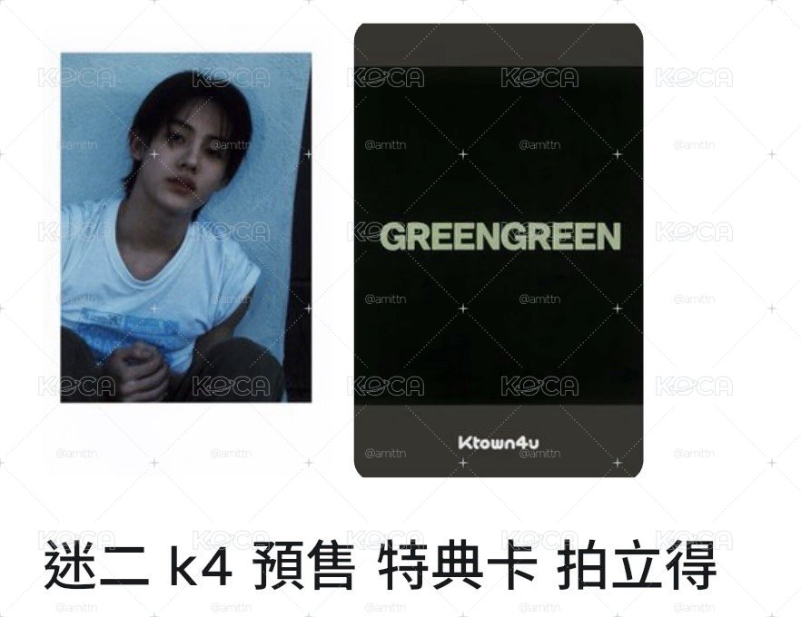 k4預售特典拍立得玹（全新未拆）