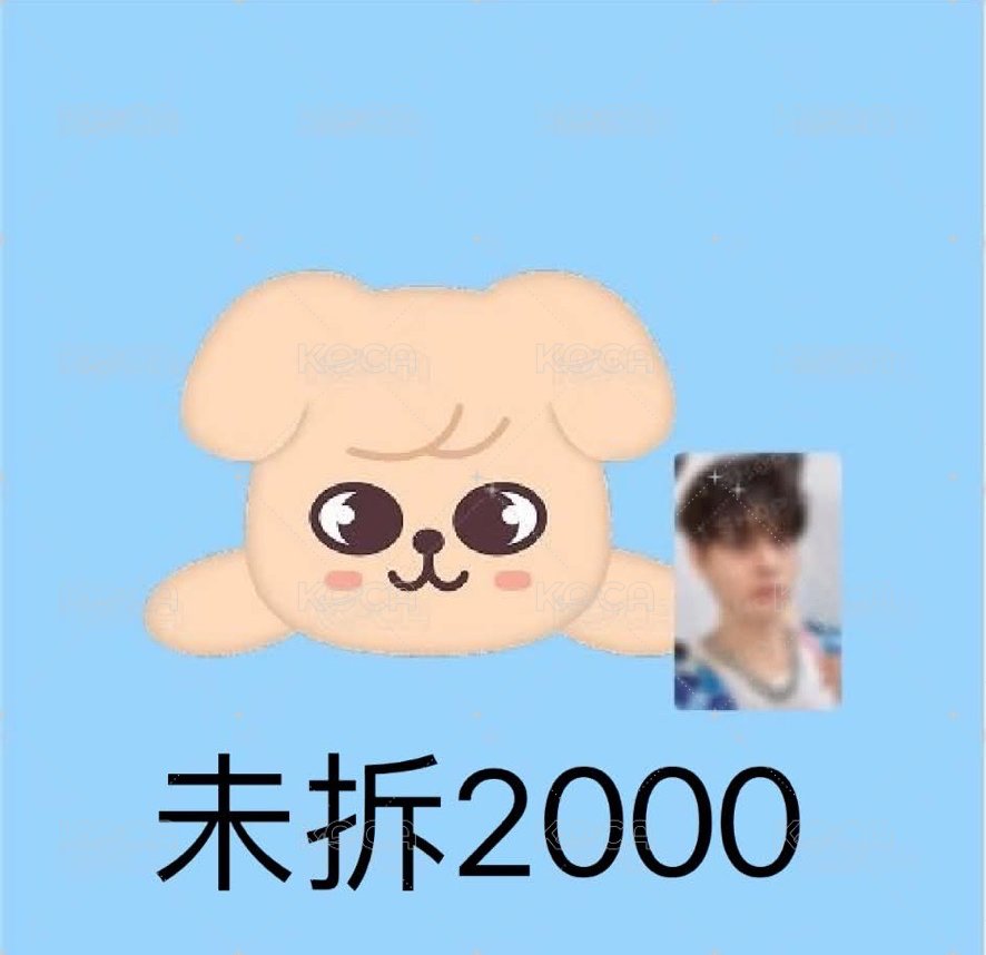 玟設計趴娃