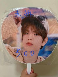 2023 jyp快閃玟扇