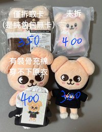 玟娃包