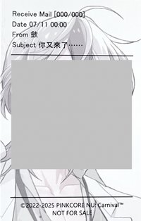 三週年安咖 【台版】 滿額卡 600特簡訊小卡