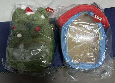 呆萌町冬日頌歌