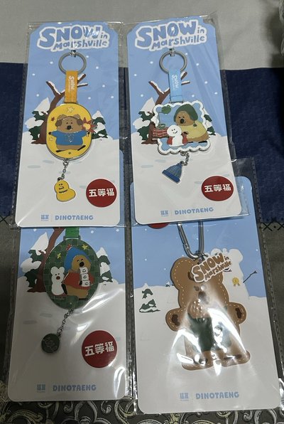 呆萌町冬日頌歌