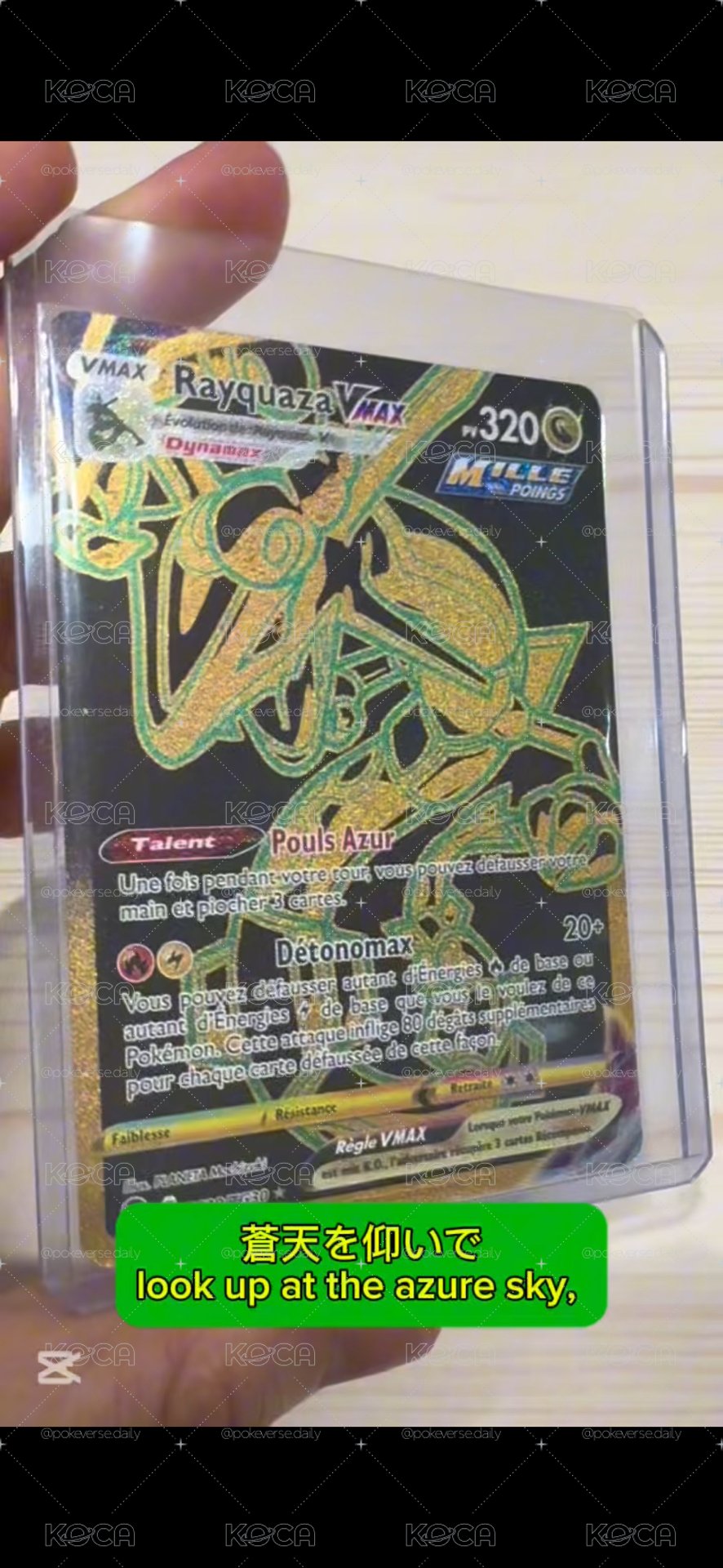 Rayquaza VMAX (Secret) (French)