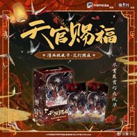集卡社 天官賜福 第一彈 漫畫版 花燈照夜 卡包盲抽