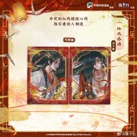 天官賜福 第一彈 漫畫版 花燈照夜 卡包盲抽