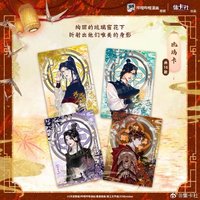 天官賜福 第一彈 漫畫版 花燈照夜 卡包盲抽