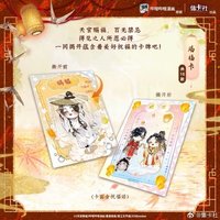 天官賜福 第一彈 漫畫版 花燈照夜 卡包盲抽