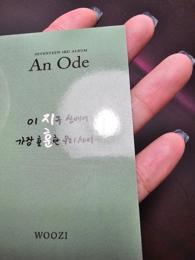 Woozi 李知勳 正三 貝雷帽打歌卡 