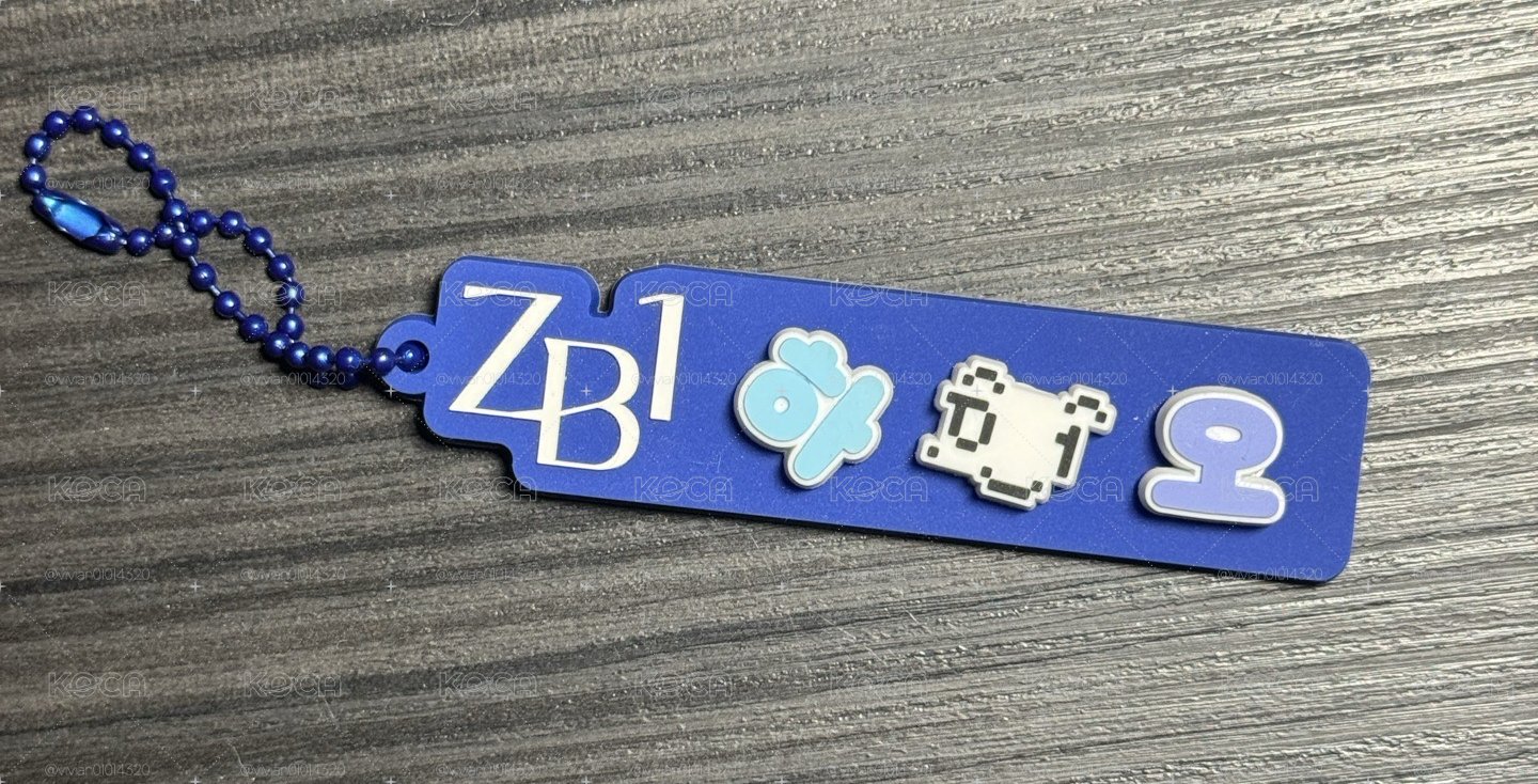 ZB1 23年fc場週章昊吊飾
