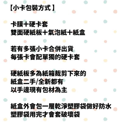 ✨賣場說明✨