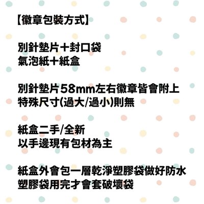 ✨賣場說明✨