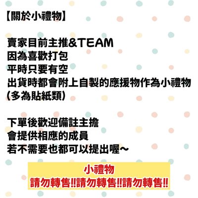 ✨賣場說明✨