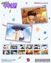 2026漫博SUNRISEPOP野獸國 12入明信片套組