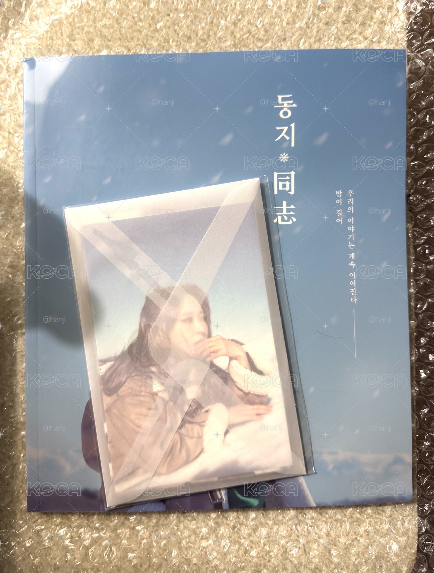 全新未拆-同志寫真+明信片