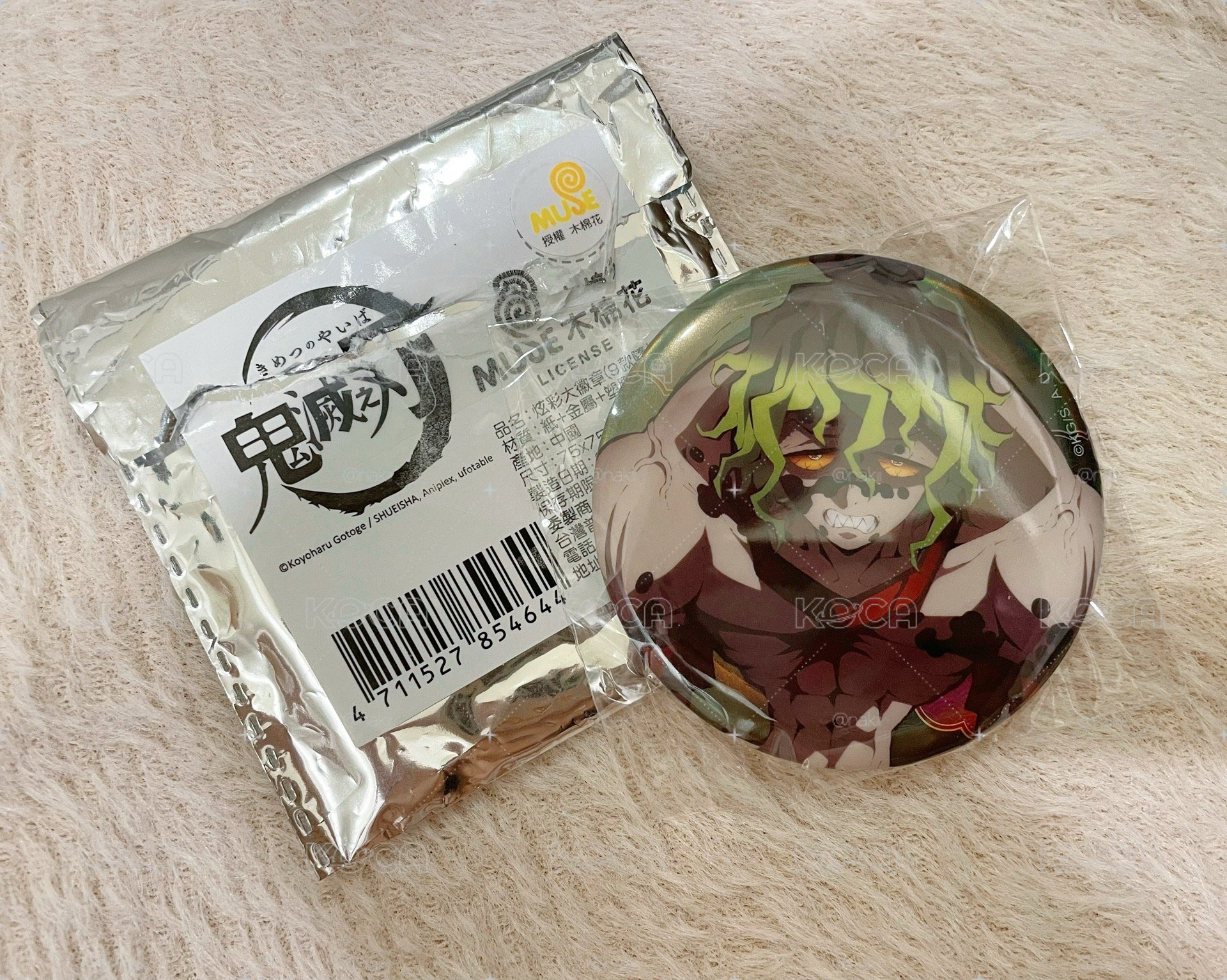 鬼滅 I 上三 妓夫太郎 徽章