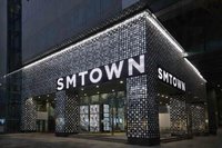 SM SMTOWN in COEX