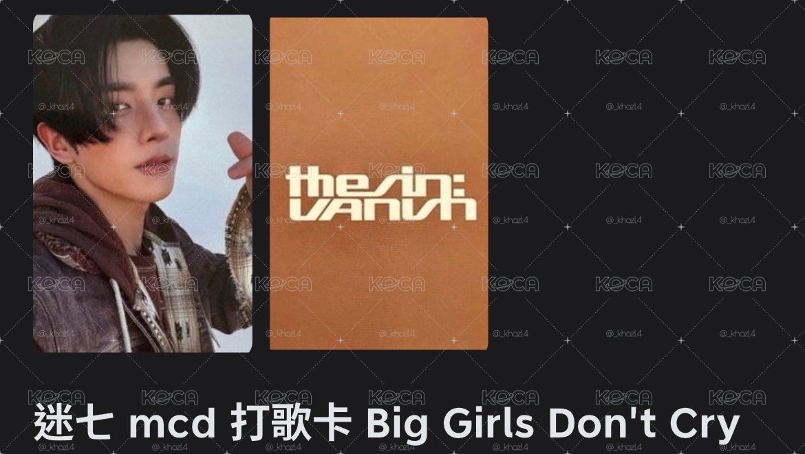 出 非現
