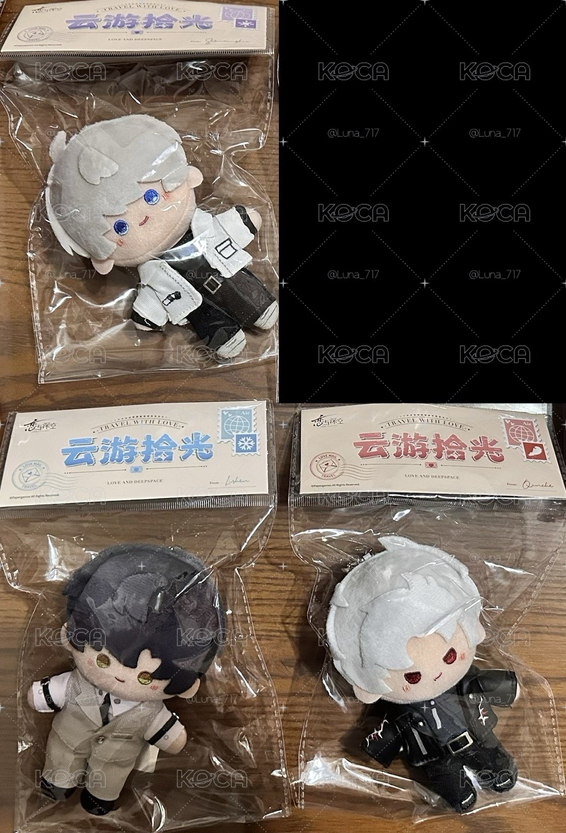 戀與深空 雲游拾光 雲游娃 沈星回 黎深 秦徹