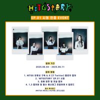 hitgstory EP.01 抽選拍