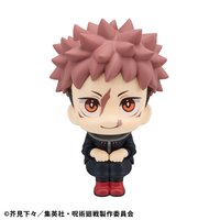 虎杖悠仁 ver.2
