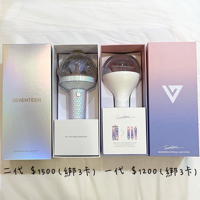 Seventeen Hoshi 小卡 特典卡 克拉棒 手燈 大扇