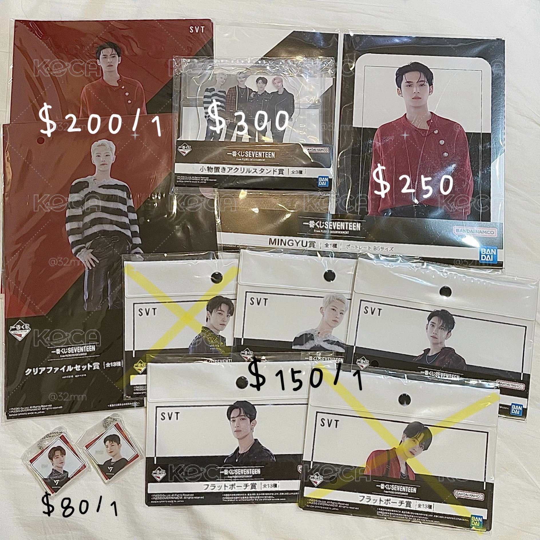 Seventeen Hoshi 小卡 特典卡 克拉棒 手燈 大扇
