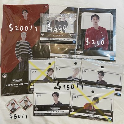 Seventeen Hoshi 小卡 特典卡 克拉棒 手燈 大扇