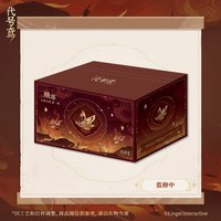 繡衣天下 名冊令牌·蛾部 第一彈